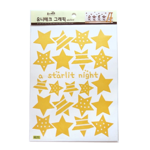 스티커몰 그래픽s 옐로우별 GDT-951