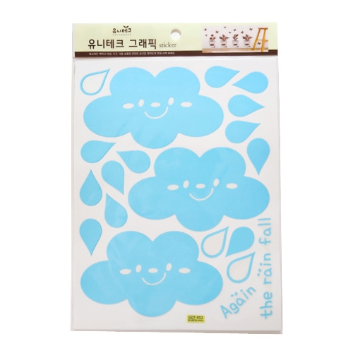 스티커몰 그래픽s 스마일구름 GDT-952