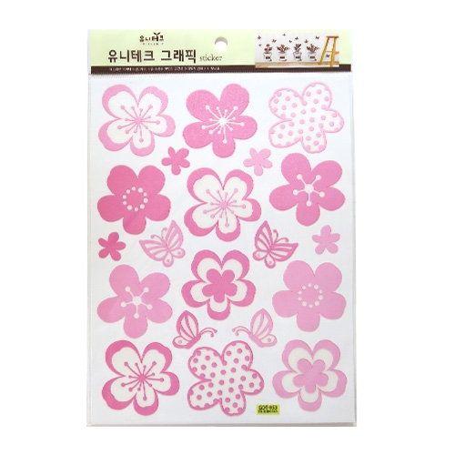 스티커몰 그래픽s 핑크꽃송이 GDT-953