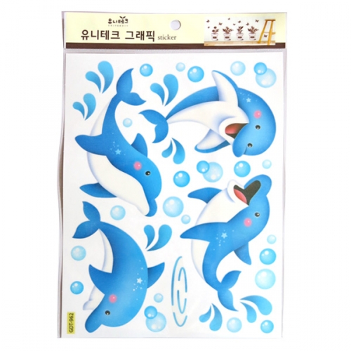 스티커몰 그래픽s 점핑돌고래 GDT-962