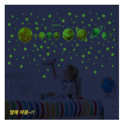 스티커몰 야광STICKER 태양계 GS-601