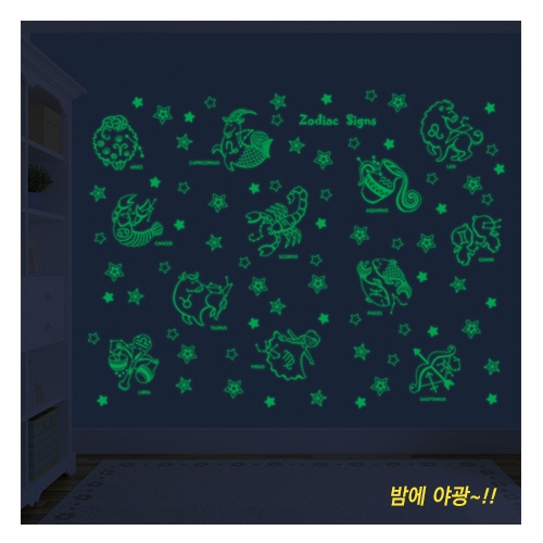 스티커몰 반짝이야광 별자리 GS-604