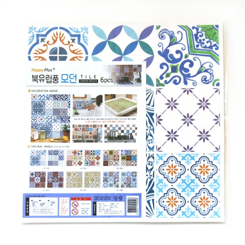 스티커몰 모던TILE 모던_블루 HP-7001