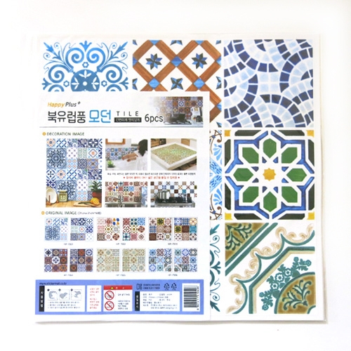스티커몰 모던TILE 모던_칼라 HP-7006