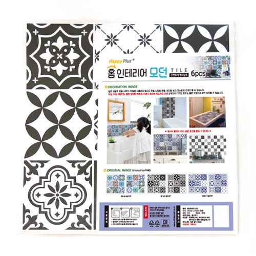 스티커몰 모던TILE 내추럴_블랙 HP-7007