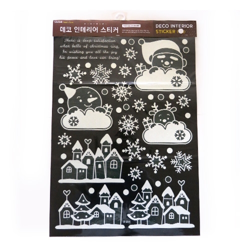 스티커몰 반짝이 빅 겨울 구름산타 HP-8004