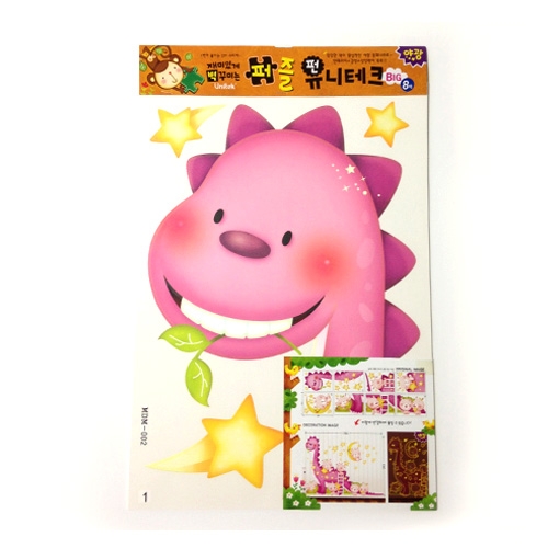 스티커몰 퍼즐빅 공룡 MDM-002