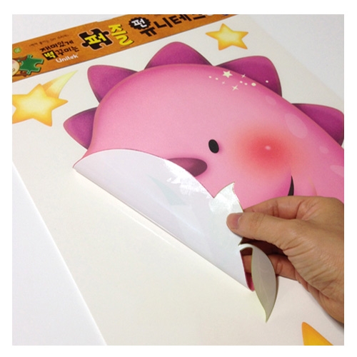 스티커몰 퍼즐빅 공룡 MDM-002