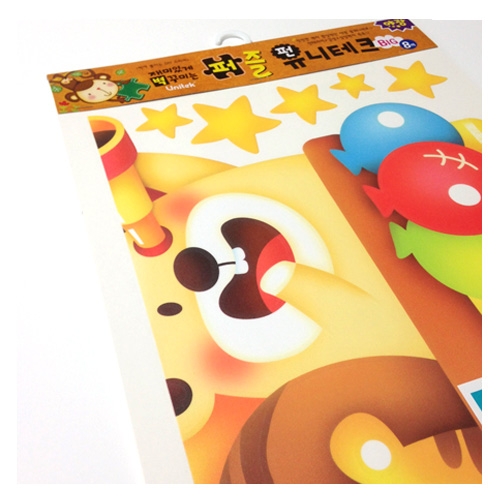 스티커몰 퍼즐빅 풍선 MDM-008