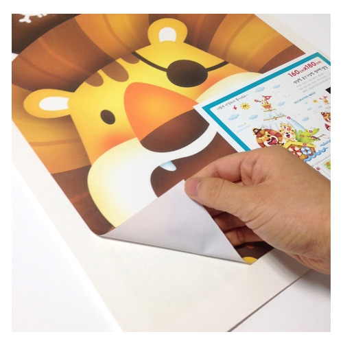 스티커몰 퍼즐빅 배 MDM-009