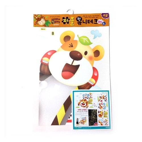 스티커몰 퍼즐빅 동물자동차 MDM-010