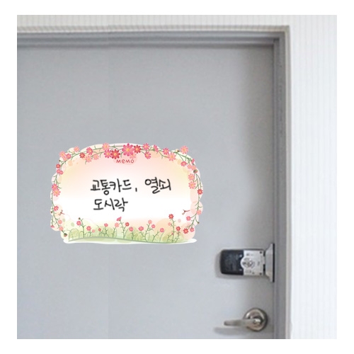 스티커몰 붙이는메모판 코스모스 MM-911