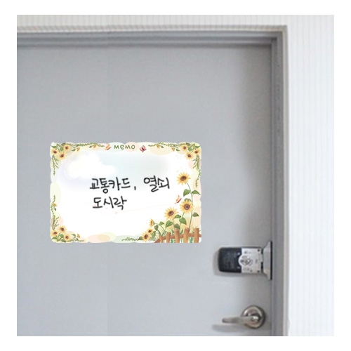 스티커몰 붙이는메모판 해바라기 MM-912