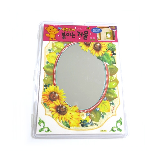 (환타스틱스)붙이는거울 해바라기 MR-411