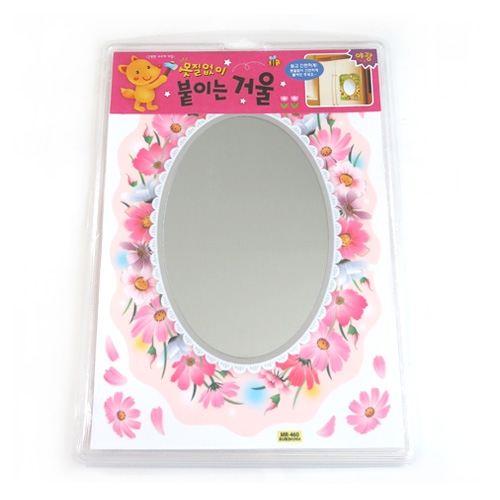 (환타스틱스)붙이는거울 코스모스바람 MR-460