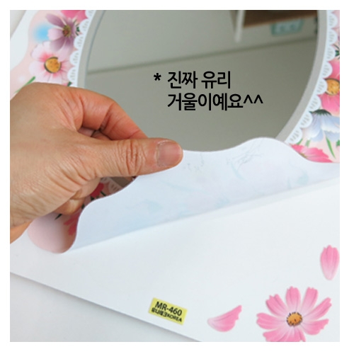 (환타스틱스)붙이는거울 코스모스바람 MR-460