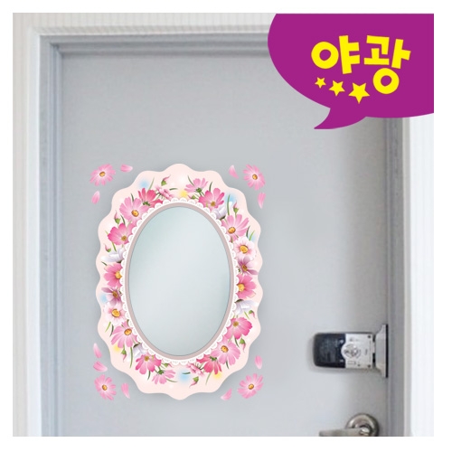 (환타스틱스)붙이는거울 코스모스바람 MR-460
