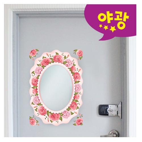 (환타스틱스)붙이는거울 장미&수국 MR-461