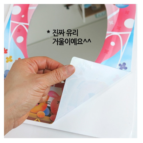 (환타스틱스)붙이는거울 열기구풍선여행 MR-462