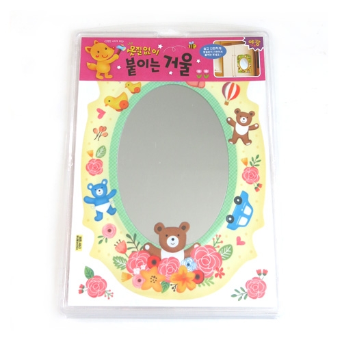 (환타스틱스)붙이는거울 곰인형&장난감 MR-463