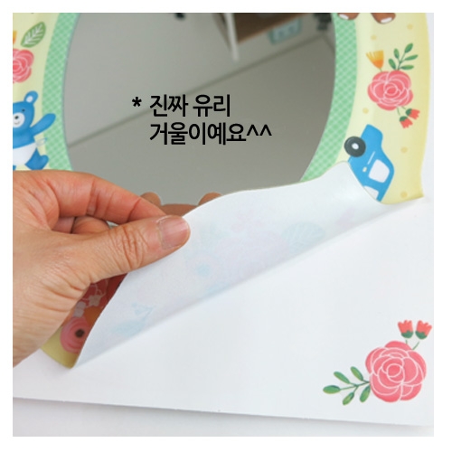 (환타스틱스)붙이는거울 곰인형&장난감 MR-463