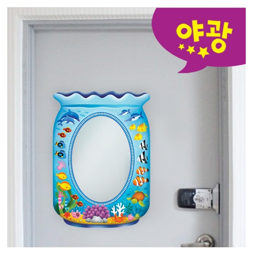 (환타스틱스)붙이는거울 바다어항 MR-465