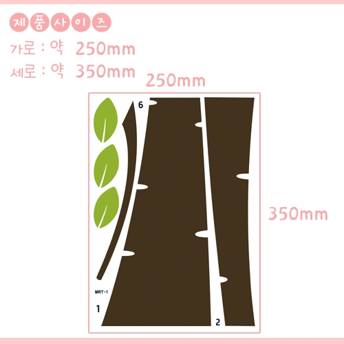 스티커몰 그래픽아트 나무 MRT-001