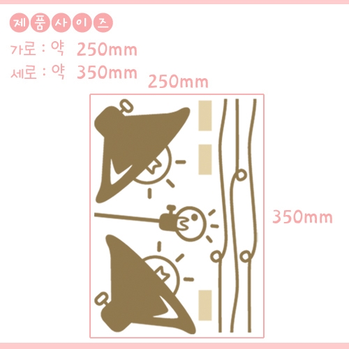 스티커몰 그래픽아트 해피바이러스 MRT-010