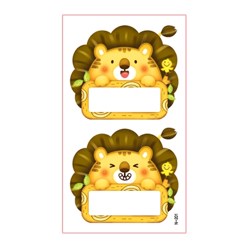 스티커몰 이름표10개 동물1사자 N-201