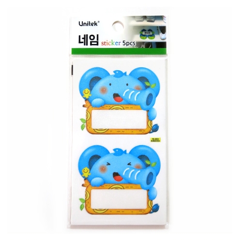 스티커몰 이름표10개 동물1코끼리 N-203