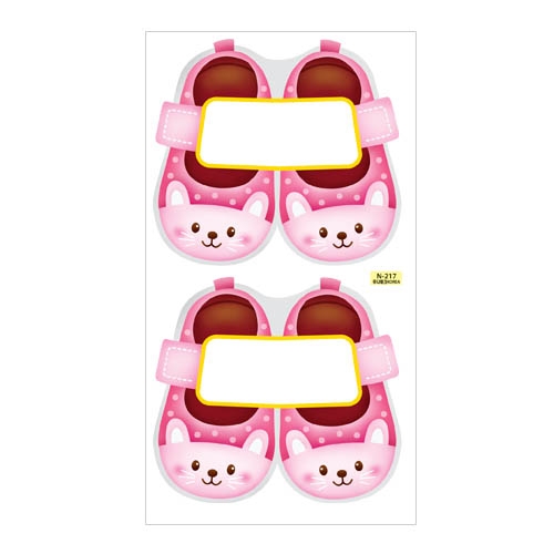 스티커몰 이름표10개 신발2토끼 N-217