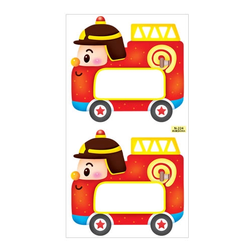스티커몰 이름표10개 소방차 N-224