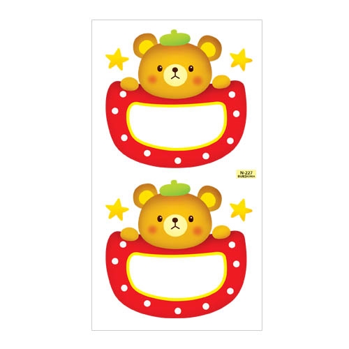 스티커몰 이름표10개 동물-곰 N-227