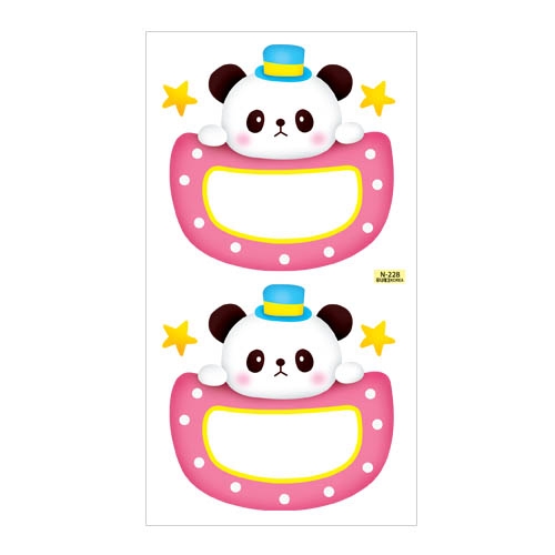 스티커몰 이름표10개 동물2팬더 N-228