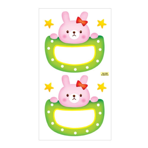 스티커몰 이름표10개 동물2토끼 N-229