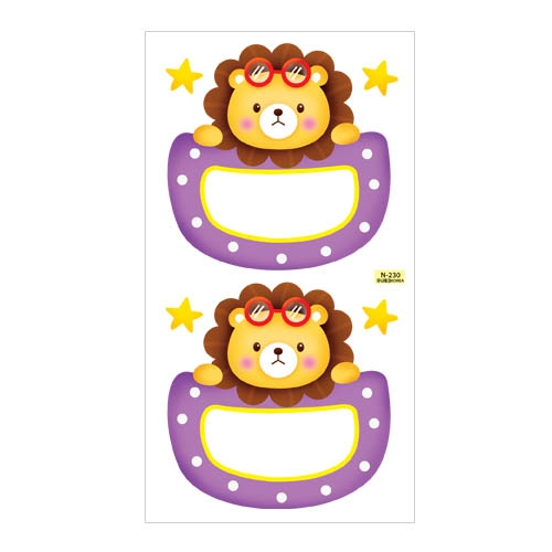 스티커몰 이름표10개 동물2사자 N-230