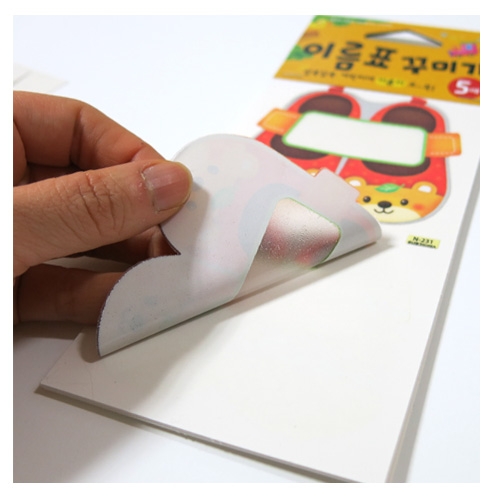 스티커몰 이름표10개 신발2곰 N-231