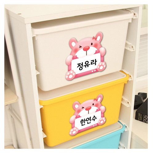 스티커몰 이름표10개 동물3토끼 N-234