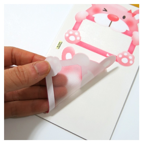 스티커몰 이름표10개 동물3토끼 N-234