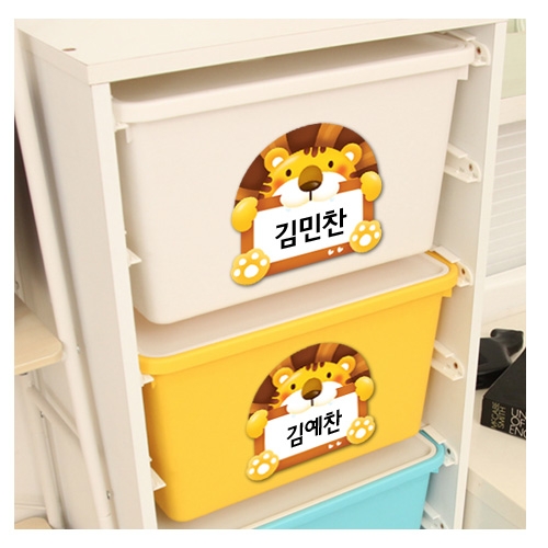 스티커몰 이름표10개 동물3사자 N-236