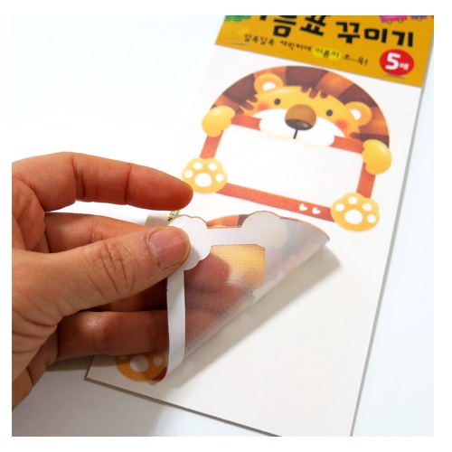 스티커몰 이름표10개 동물3사자 N-236