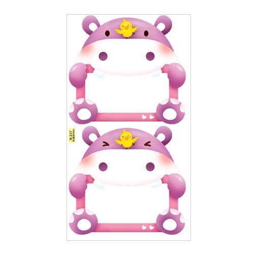 스티커몰 이름표10개 동물-하마 N-237