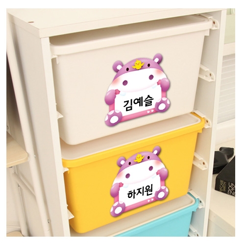 스티커몰 이름표10개 동물-하마 N-237