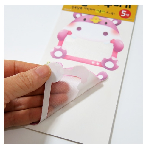 스티커몰 이름표10개 동물-하마 N-237