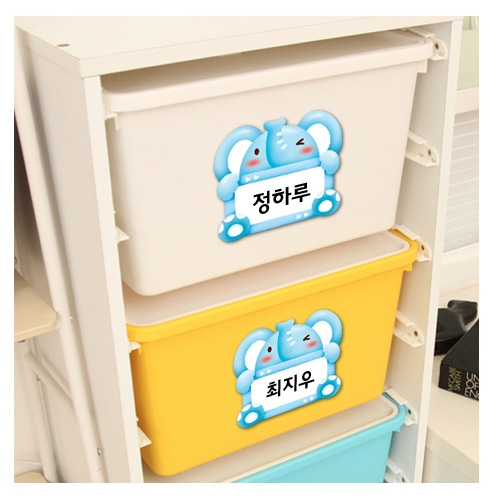 스티커몰 이름표10개 동물3코끼리 N-238