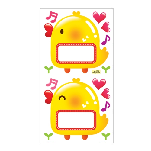 네임스티커 이름표10개 동물4-병아리 N-239