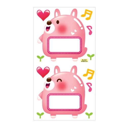 스티커몰 이름표10개 동물4-토끼 N-241