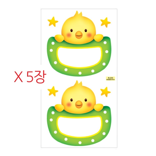 스티커몰 이름표10개 동물2병아리 N-255