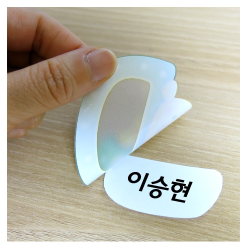 스티커몰 이름표10개 동물2병아리 N-255