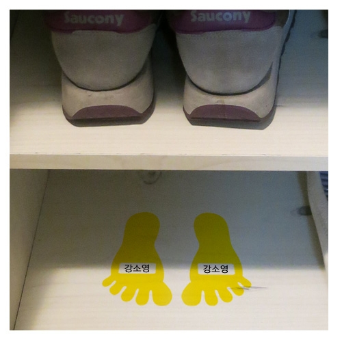 스티커몰 이름표10개 귀여운발_노랑 N-260